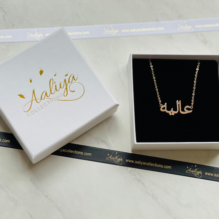 Collection image for: Arabic Necklaces