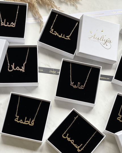 Aaliya Collections Arabic Name Necklace - SAFA | صفاء
