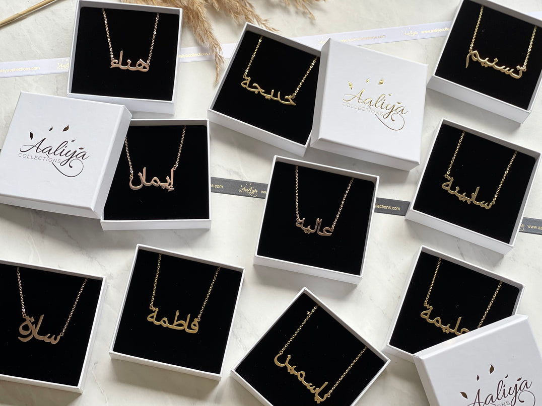 Arabic Name Necklace - MASOOMAH | معصومة
