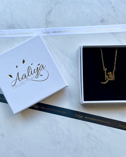 Arabic Name Necklace - IQRA | اقرأ