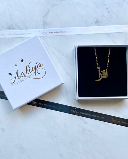 Arabic Name Necklace - IQRA | اقرأ
