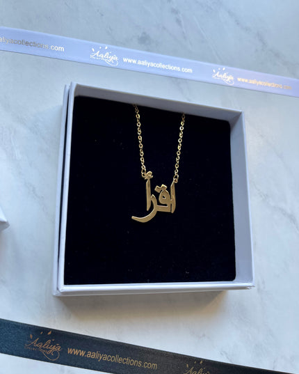 Arabic Name Necklace - IQRA | اقرأ