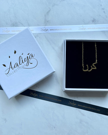 Arabic Name Necklace - KIRAN | كرن