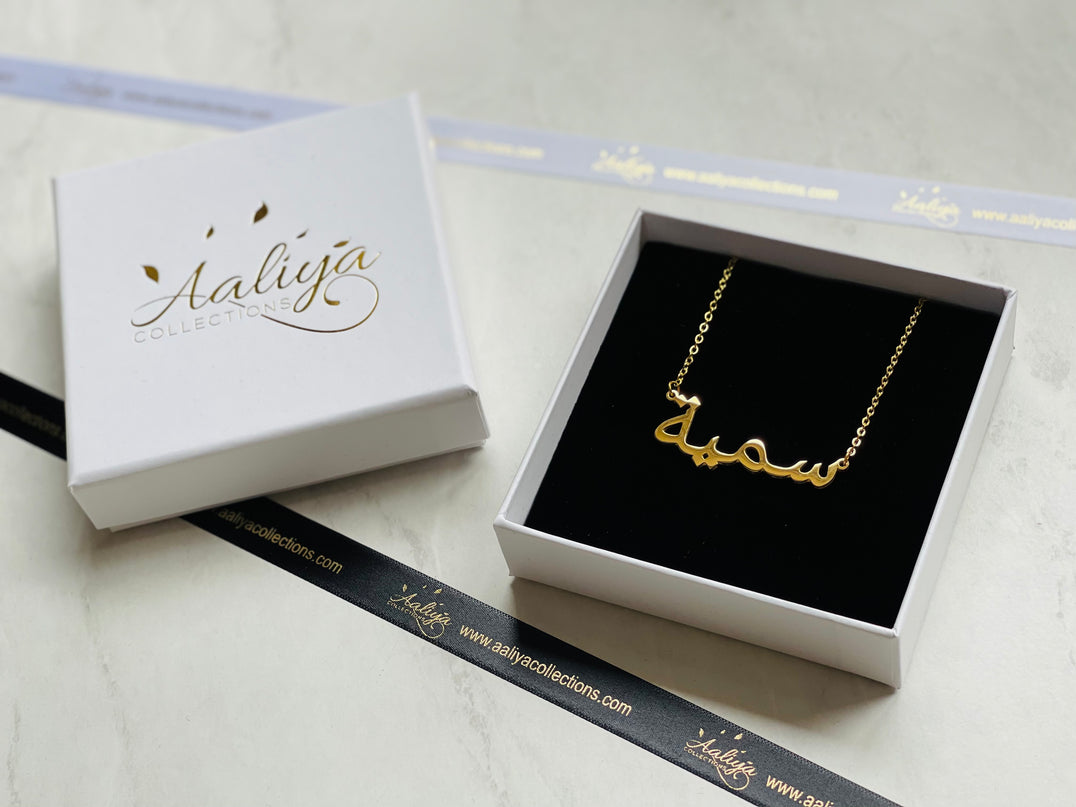 Aaliya Collections Arabic Name Necklace - SUMAYYAH | سمیة