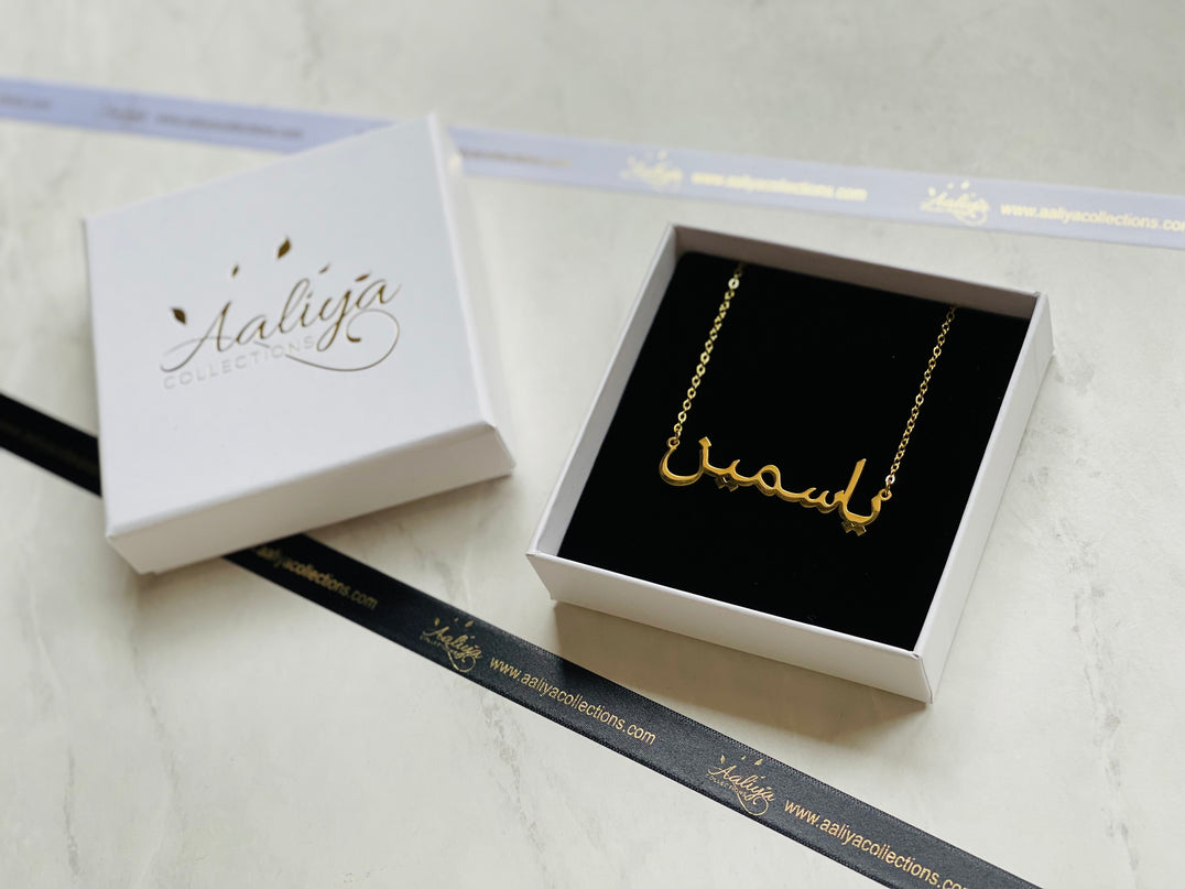 Aaliya Collections Arabic Name Necklace - YASMIN | یاسمین