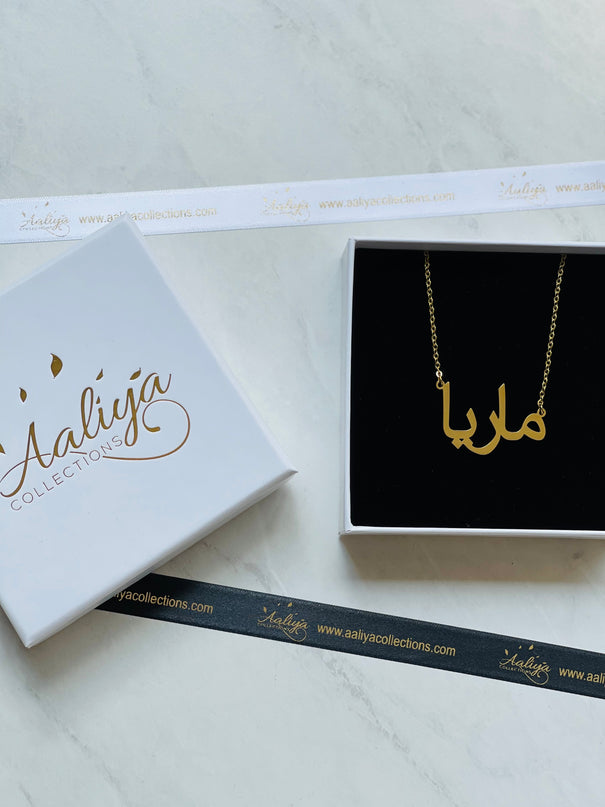 Aaliya Collections Arabic Name Necklace - MAARIYAH | ماریا