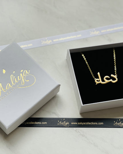 Aaliya Collections Arabic Name Necklace - DUA | دعاء