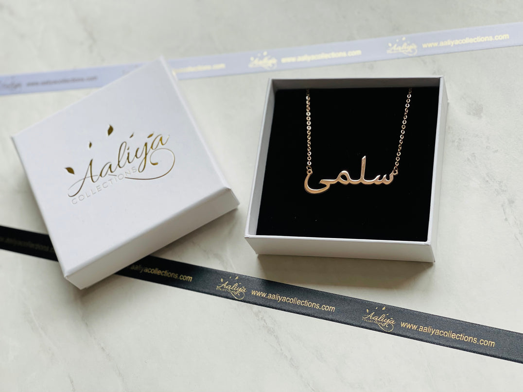 Aaliya Collections Arabic Name Necklace - SALMA | سلمى
